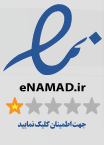 اینماد